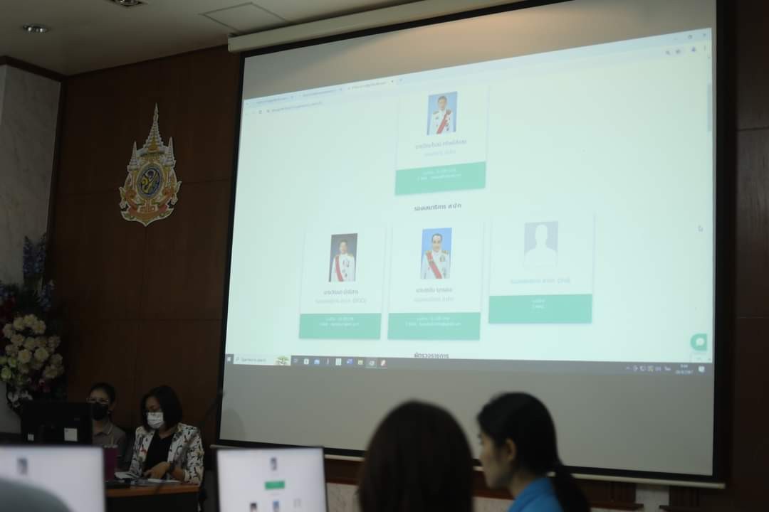 title - ส.ป.ก. ประชุมคณะทำงานดำเนินการเสริมสร้างคุณธรรมและความโปร่งใสของสำนักงานการปฏิรูปที่ดินเพื่อเกษตรกรรม  (ส.ป.ก.) ครั้งที่ 2/2567